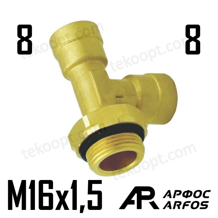 Фитинг  8-М16 тройник вертикальный ARFOS АРФОС 120080160 аналог CAMOZZI 9422 8-M16X1,5C SIRIT 25200806016153 28200806016153 120080160