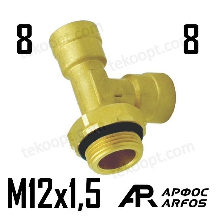 Фитинг  8-М12 тройник вертикальный ARFOS АРФОС 120080120 аналог CAMOZZI 9422 8-M12X1,5C SIRIT 2520080601215 28200806012153 120080120